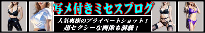 ブログバナー